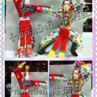 หุ่นรำ (โปวเตง) คู่ 0