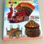 หนังสือสอนพับกระดาษไหว้เจ้า นำเข้าจากไต้หวัน  Set B เล่ม 10 0